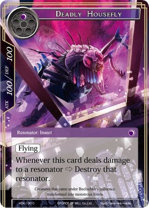 Deadly Housefly (130) [ADK] - Force of Will Single