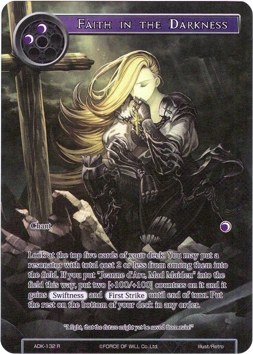 Faith in the Darkness (Full Art) (132) [ADK] - Force of Will Single