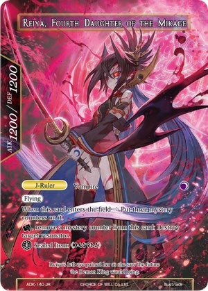 Reiya Fourth Daughter of the Mikage (140) [ADK] - Force of Will Single