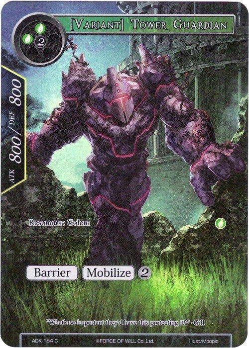 [Variant] Tower Guardian (Full Art) (154) [ADK] - Force of Will Single