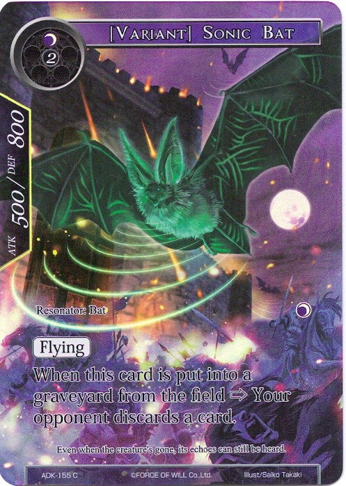 [Variant] Sonic Bat (Full Art) (155) [ADK] - Force of Will Single