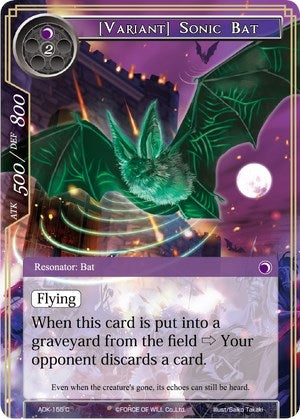 [Variant] Sonic Bat (155) [ADK] - Force of Will Single
