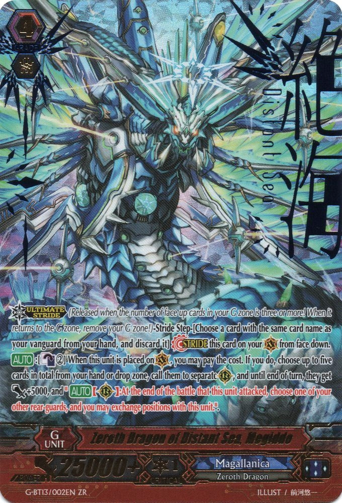 Zeroth Dragon of Distant Sea Megiddo (13002) [G-BT13] - Cardfight Vanguard Single