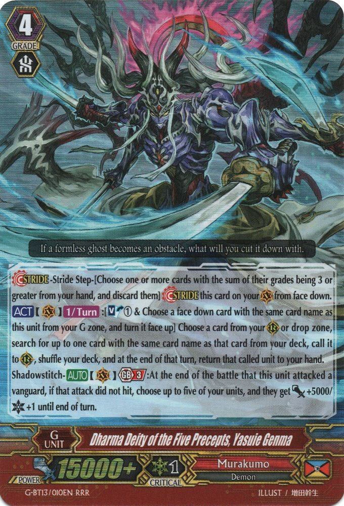 Dharma Deity of the Five Precepts Yasuie Genma (13010) [G-BT13] - Cardfight Vanguard Single