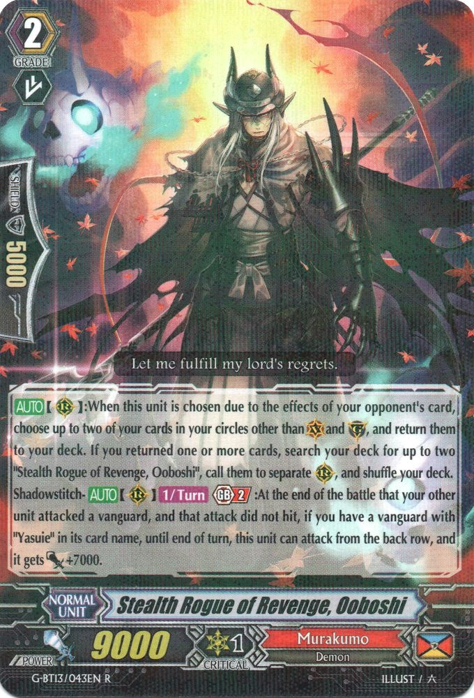 Stealth Rogue of Revenge Ooboshi (13043) [G-BT13] - Cardfight Vanguard Single