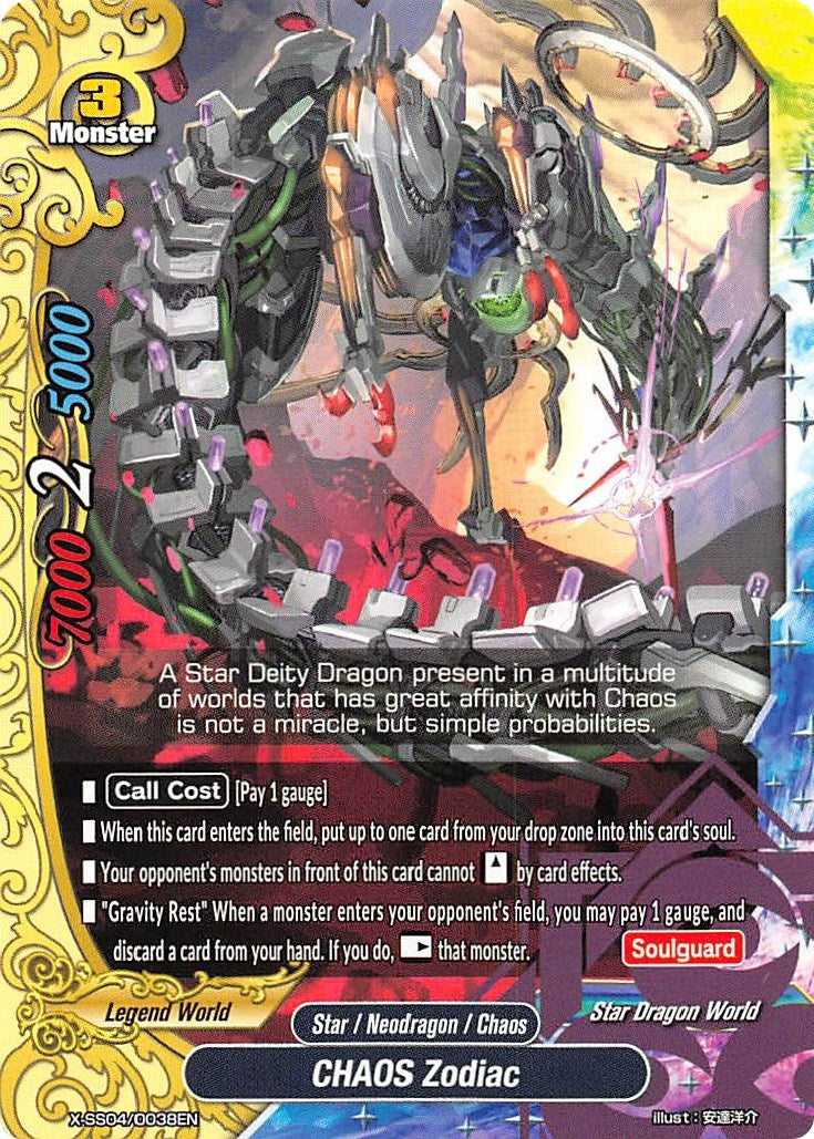 CHAOS Zodiac (40038) [XSS04] - Future Card BuddyFight Single