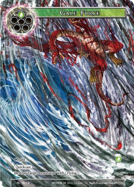 Gale Force (18012) [PRO] - Force of Will Single