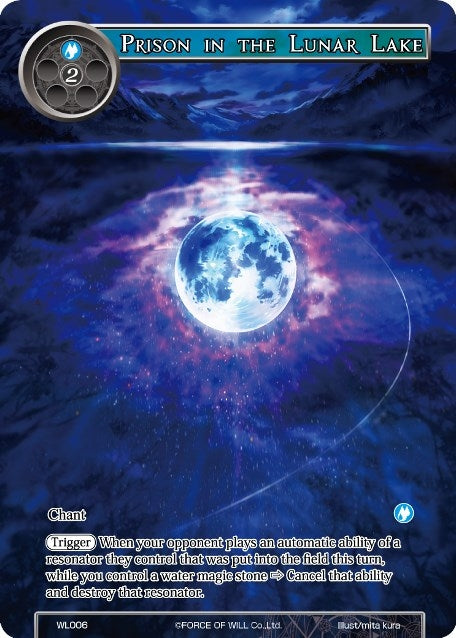 Prison in the Lunar Lake (6) [PRO] - Force of Will Single