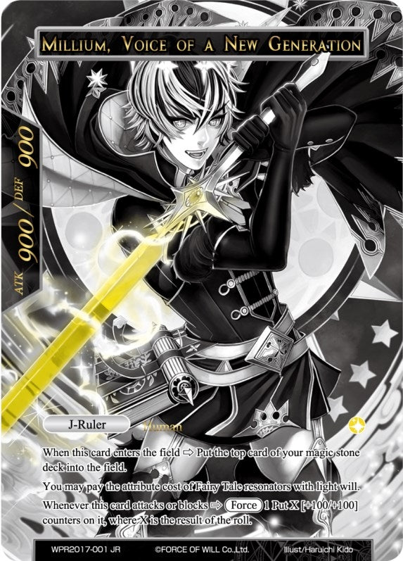 Millium Prince of the Light Palace // Millium Voice of a New Generation (2017001) [PRO] - Force of Will Single