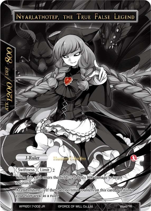 Lunya the Wolf Girl // Nyarlathotep the True False Legend (2017002) [PRO] - Force of Will Single