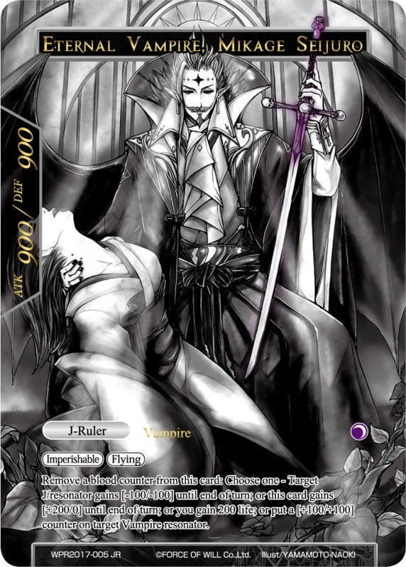 Ally of the Black Moon // Eternal Vampire Mikage Seijuro (5001) [PRO] - Force of Will Single