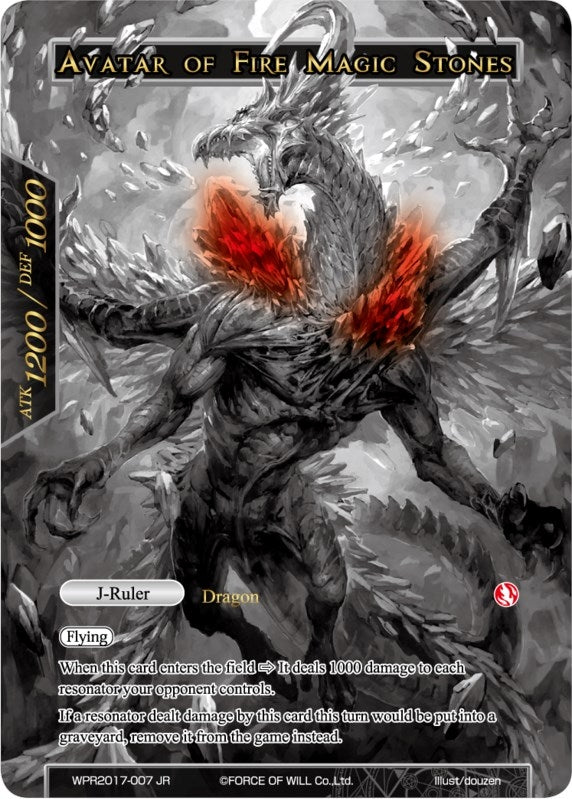 Guardian of Fire Magic Stones // Avatar of Fire Magic Stones (2017007) [PRO] - Force of Will Single
