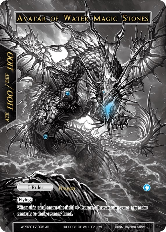 Guardian of Water Magic Stones // Avatar of Water Magic Stones (2017008) [PRO] - Force of Will Single