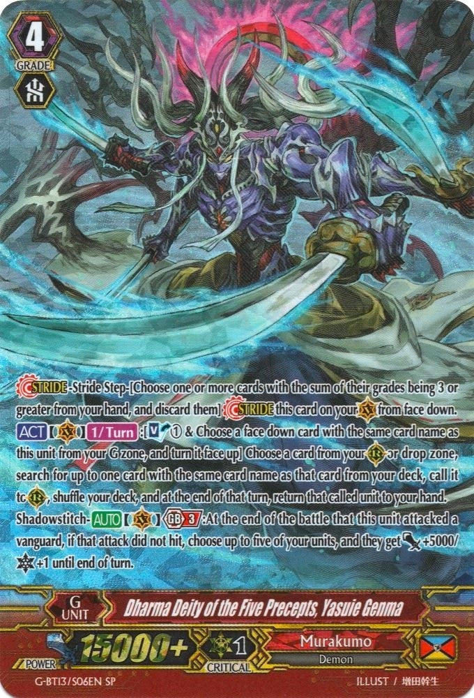 Dharma Deity of the Five Precepts Yasuie Genma (SP) (1306) [G-BT13] - Cardfight Vanguard Single