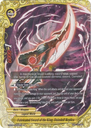 Fabricated Sword of the King Dainsleif Replica (40035) [X-BT04] - Future Card BuddyFight Single