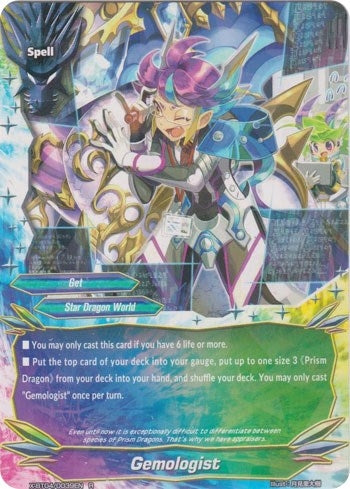 Gemologist (40039) [X-BT04] - Future Card BuddyFight Single