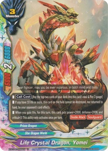 Life Crystal Dragon Yomei (40066) [X-BT04] - Future Card BuddyFight Single