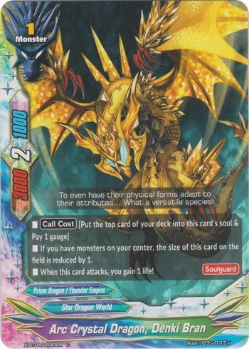 Arc Crystal Dragon Denki Bran (40090) [X-BT04] - Future Card BuddyFight Single