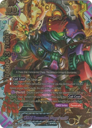 CHAOS Transcendant Geargod ver.099 (Secret) (40099) [X-BT04] - Future Card BuddyFight Single