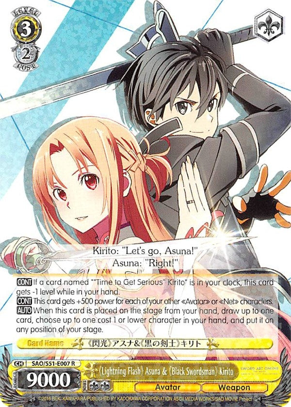 ’Lightning Flash’ Asuna & ’Black Swordsman’ Kirito (51007) [SAO/S51] - Weiss Schwarz Single