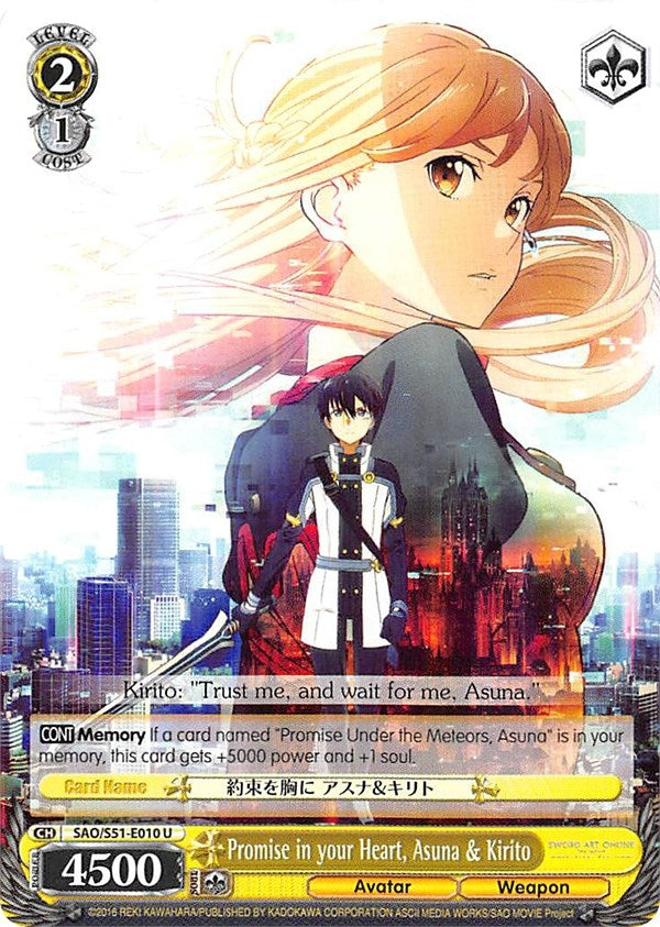 Promise in your Heart Asuna & Kirito (51010) [SAO/S51] - Weiss Schwarz Single
