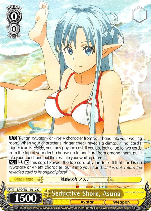 Seductive Shore Asuna (51012) [SAO/S51] - Weiss Schwarz Single