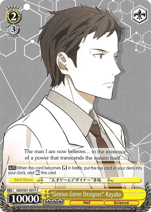 ’Genius Game Designer’ Kayaba (51017) [SAO/S51] - Weiss Schwarz Single