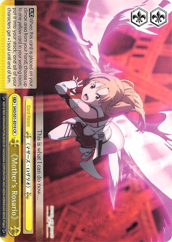 ’Mother’s Rosario’ (51019) [SAO/S51] - Weiss Schwarz Single