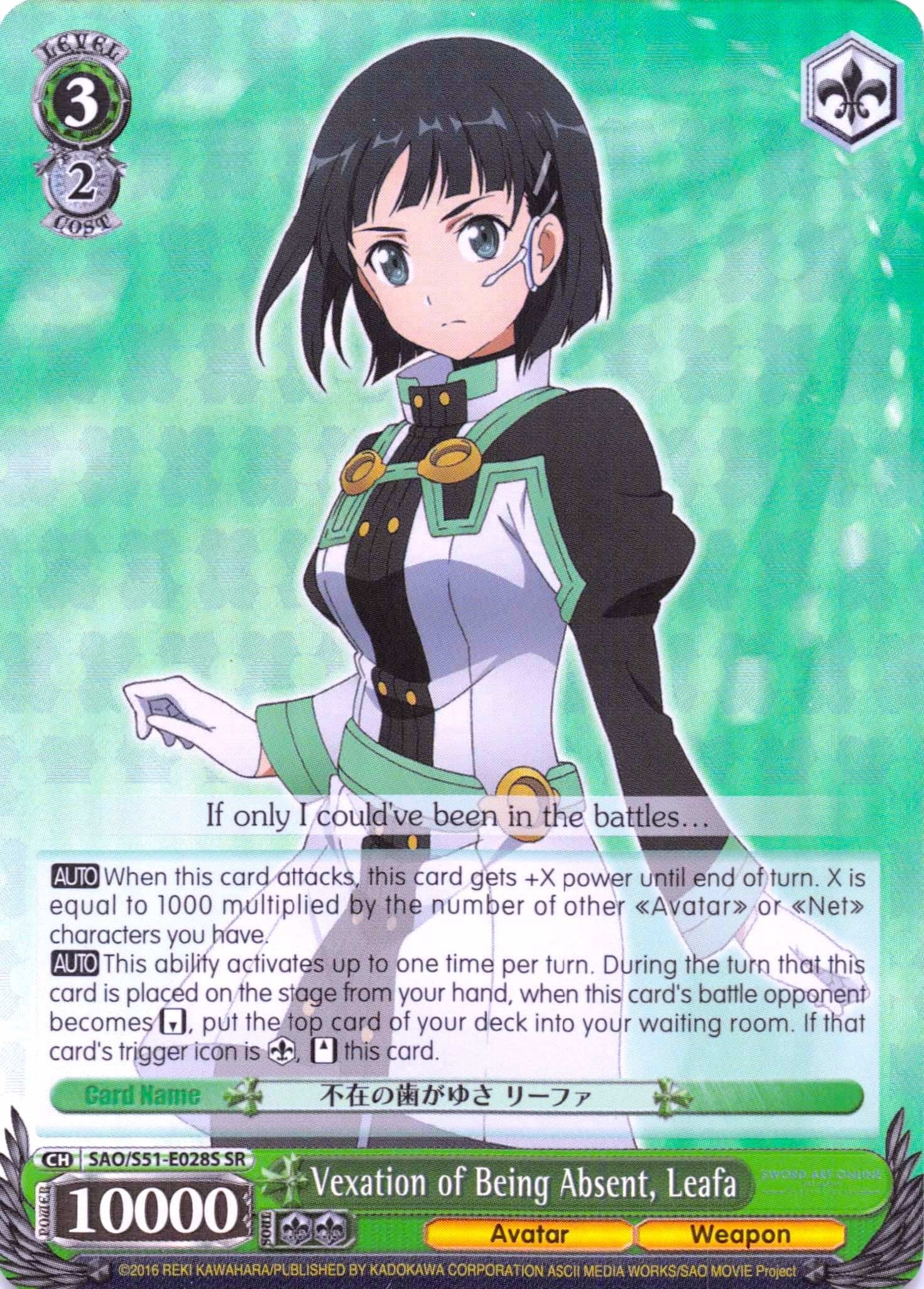 Vexation of Being Absent Leafa (SR) (51028) [SAO/S51] - Weiss Schwarz Single