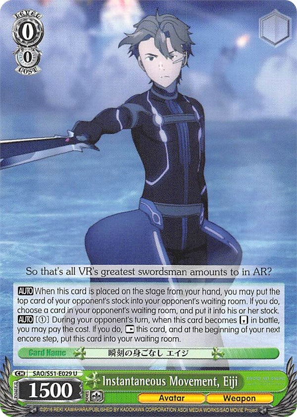 Instantaneous Movement Eiji (51029) [SAO/S51] - Weiss Schwarz Single