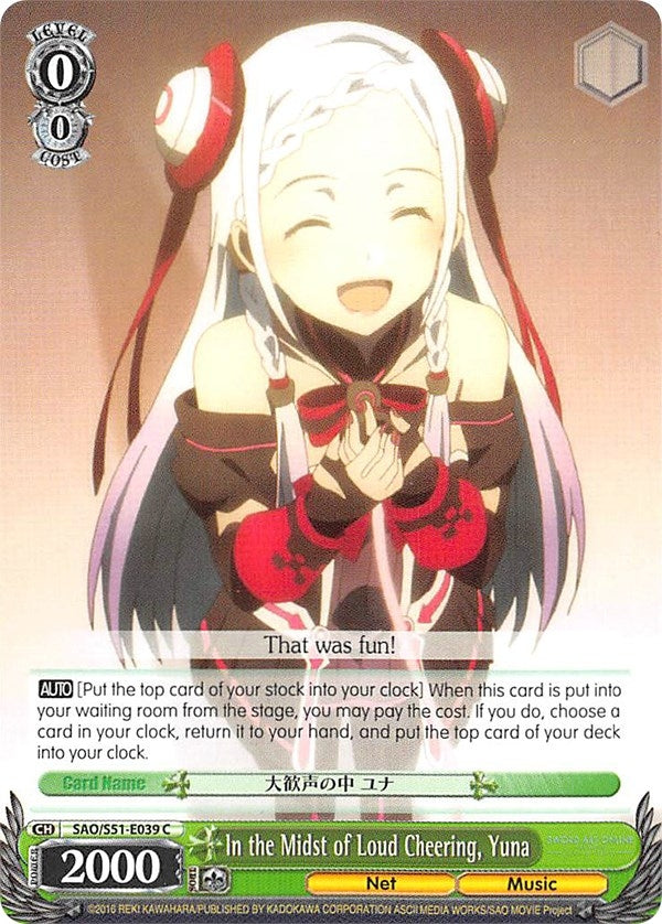 In the Midst of Loud Cheering Yuna (51039) [SAO/S51] - Weiss Schwarz Single