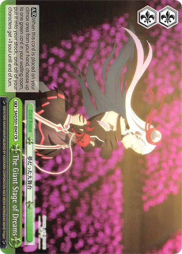 The Giant Stage of Dreams (51047) [SAO/S51] - Weiss Schwarz Single