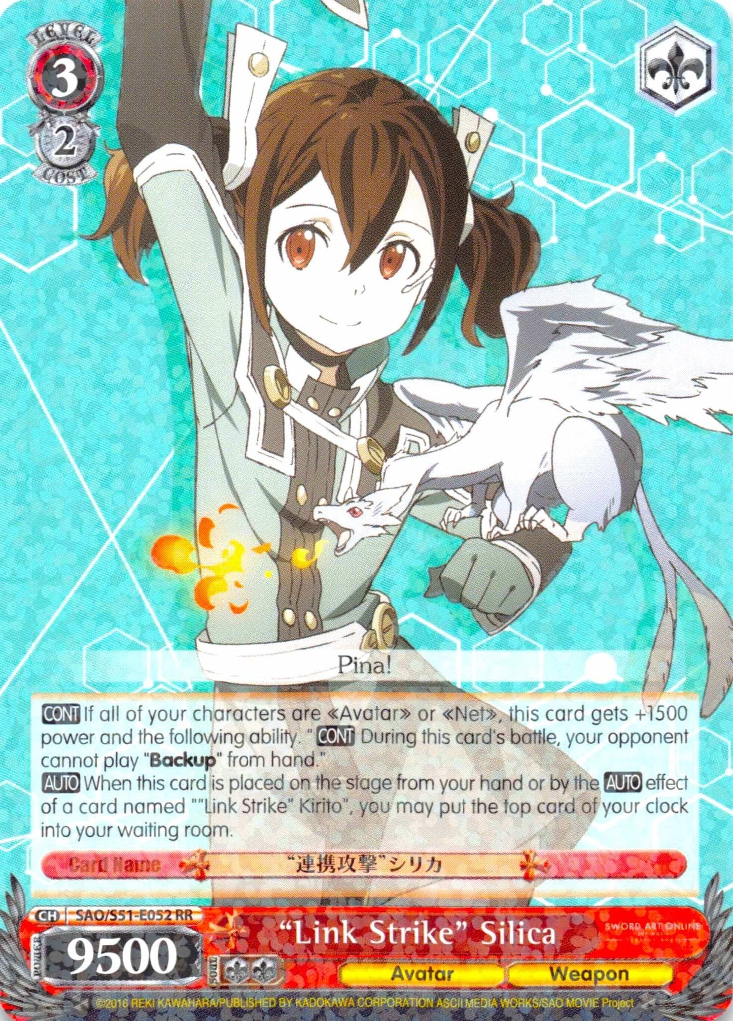 ’Link Strike’ Silica (51052) [SAO/S51] - Weiss Schwarz Single