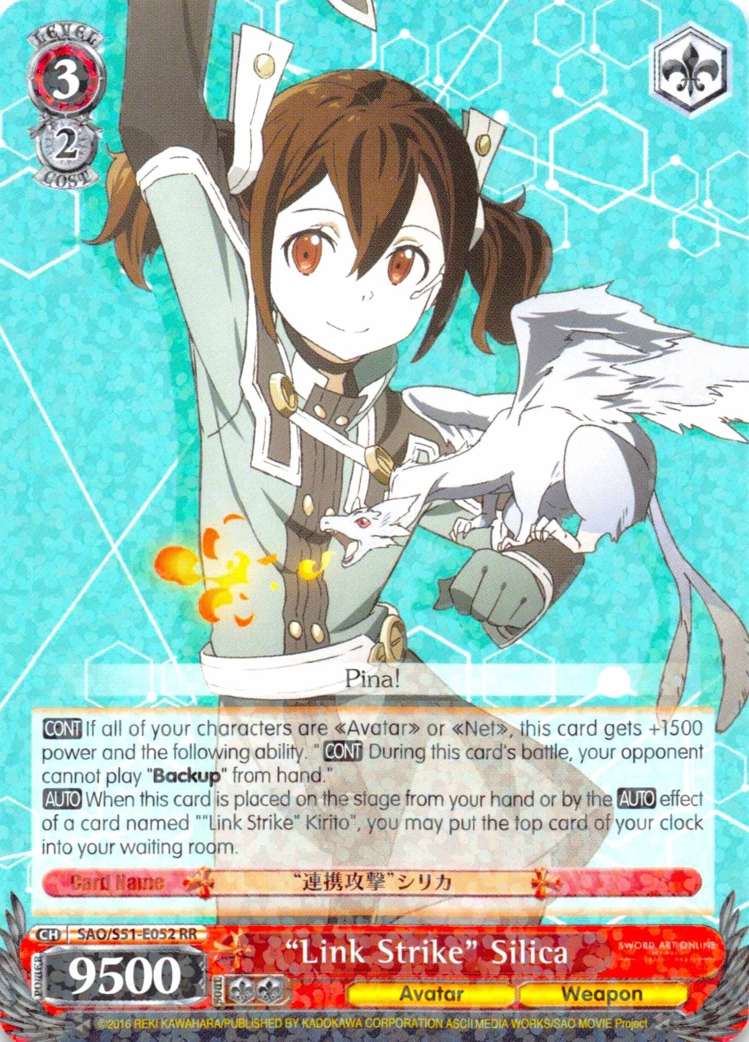 ’Link Strike’ Silica (51052) [SAO/S51] - Weiss Schwarz Single