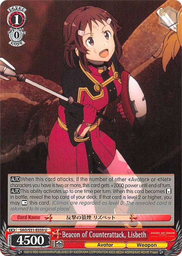 Beacon of Counterattack Lisbeth (51059) [SAO/S51] - Weiss Schwarz Single