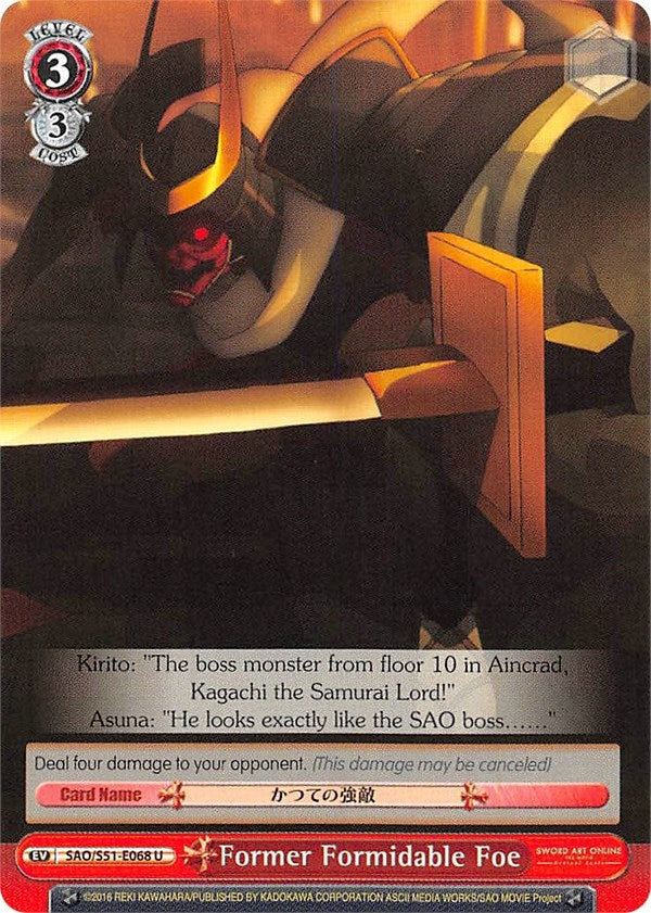 Former Formidable Foe (51068) [SAO/S51] - Weiss Schwarz Single