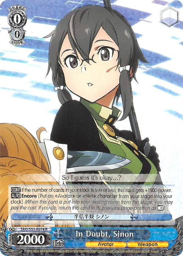 In Doubt Sinon (51074) [SAO/S51] - Weiss Schwarz Single