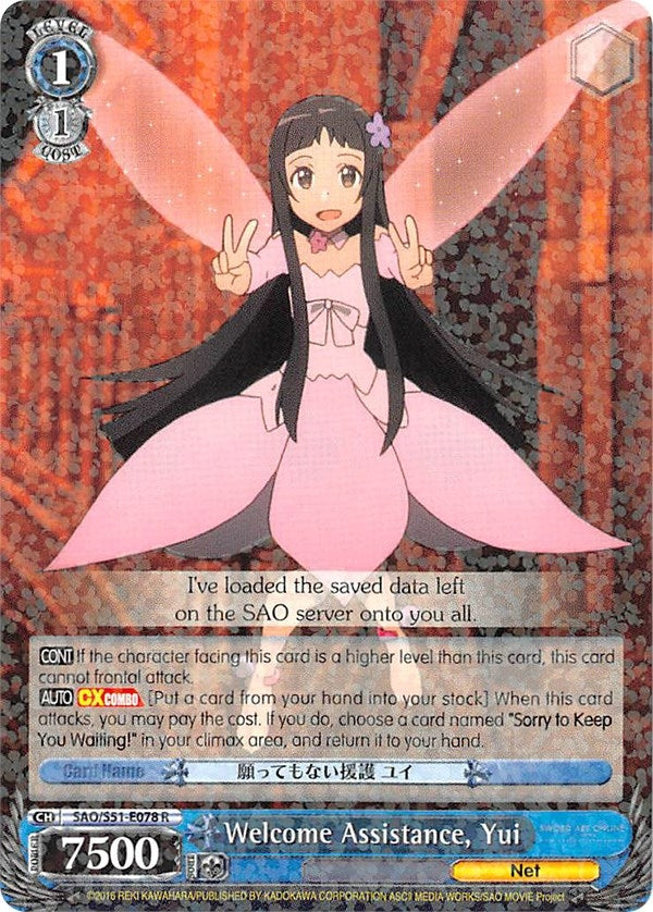 Welcome Assistance Yui (51078) [SAO/S51] - Weiss Schwarz Single