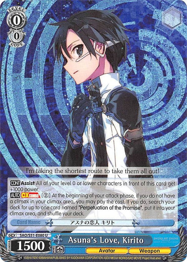 Asuna’s Love Kirito (51080) [SAO/S51] - Weiss Schwarz Single