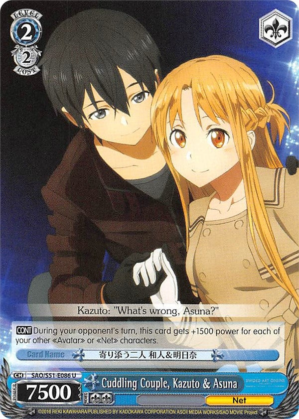 Cuddling Couple Kazuto & Asuna (51086) [SAO/S51] - Weiss Schwarz Single