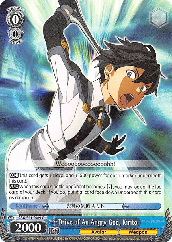 Drive of An Angry God Kirito (51089) [SAO/S51] - Weiss Schwarz Single
