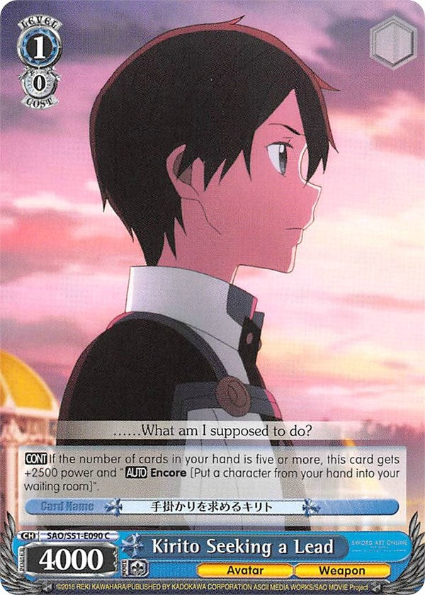Kirito Seeking a Lead (51090) [SAO/S51] - Weiss Schwarz Single