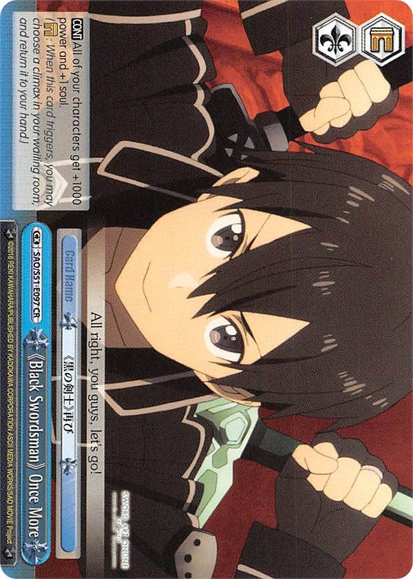 ’Black Swordsman’ Once More (51097) [SAO/S51] - Weiss Schwarz Single