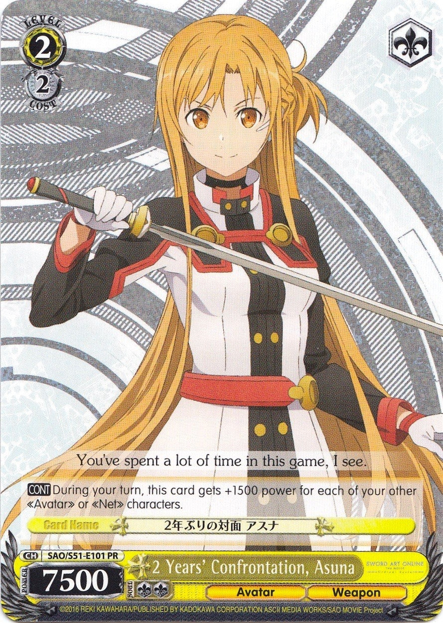 2 Years’ Confrontation Asuna (51101) [SAO/S51] - Weiss Schwarz Single