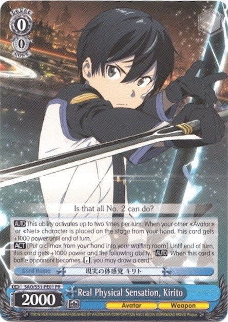 Real Physical Sensation Kirito (5101) [SAO/S51] - Weiss Schwarz Single