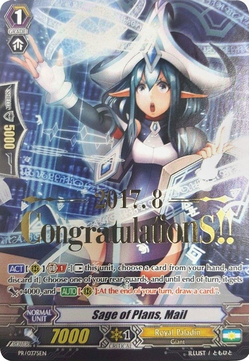 Sage of Plans Mail (Hot Stamped) (375) [PR] - Cardfight Vanguard Single