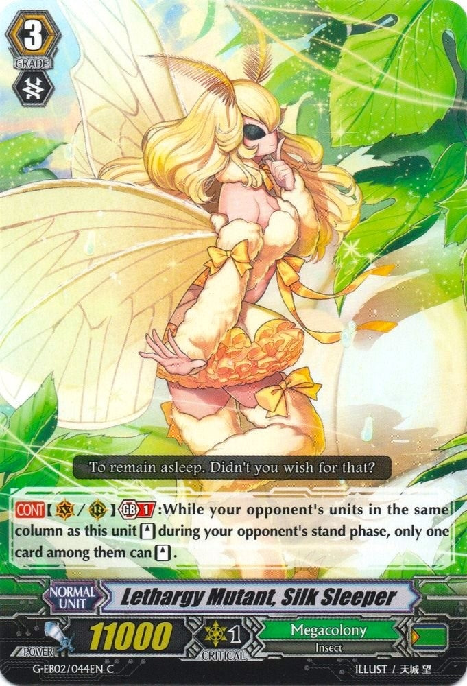 Lethargy Mutant Silk Sleeper (2044) [G-EB02] - Cardfight Vanguard Single