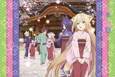 Bushiroad Rubber Mat Collection Vol.120: Konohana Kitan (120) - Playmats Sealed