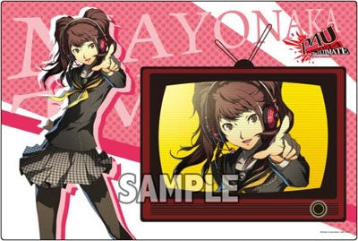 Bushiroad Rubber Mat Collection Vol.13: Persona 4 - Rise Kujikawa (13) - Playmats Sealed