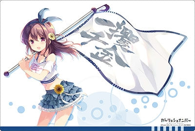 Bushiroad Rubber Mat Collection Vol.75: Girlish Number - Chitose Karasuma (75) - Playmats Sealed